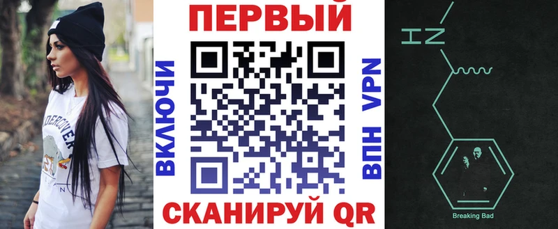АМФ VHQ  Нерюнгри 