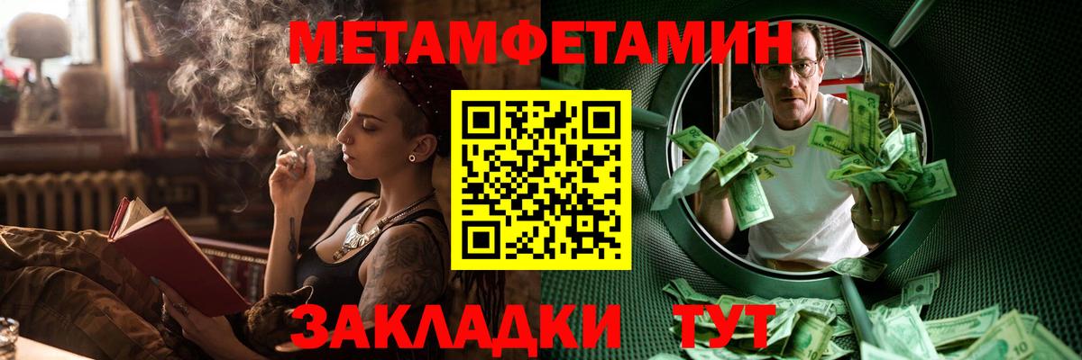 Amphetamine Розовый Нерюнгри