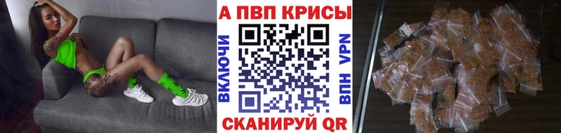 APVP СК  где купить наркоту  Нерюнгри 