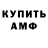 Метадон мёд Denis Samativ