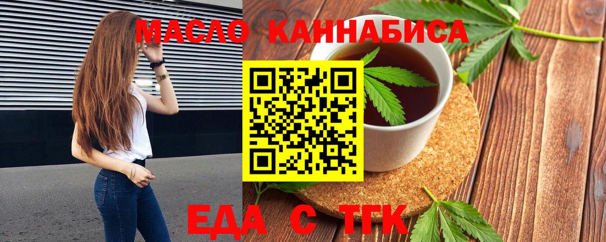 Canna-Cookies марихуана  Нерюнгри 