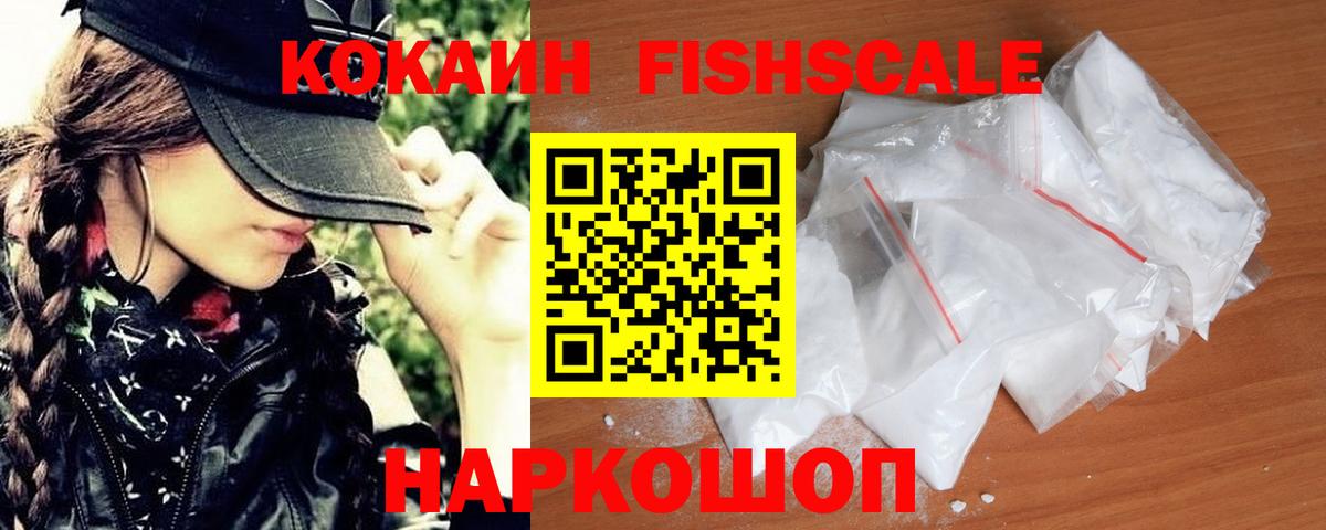 Cocaine VHQ Нерюнгри