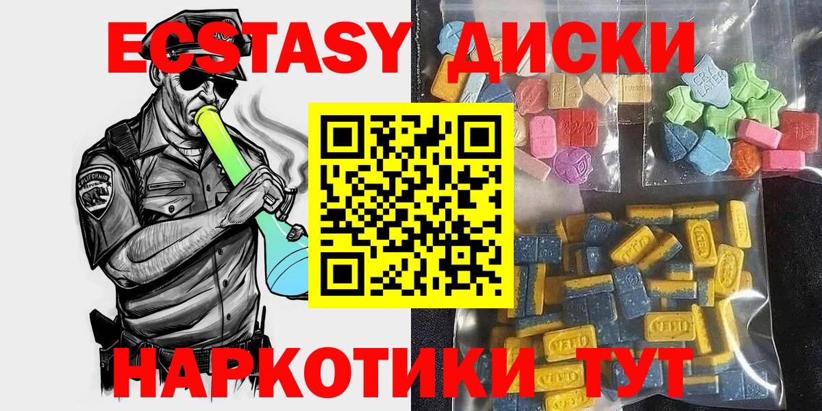Экстази Philipp Plein  Вход с VPN  Нерюнгри  ЭКСТАЗИ  ЭКСТАЗИ Philipp Plein 