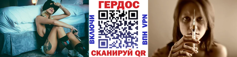 Героин Афган  Нерюнгри 