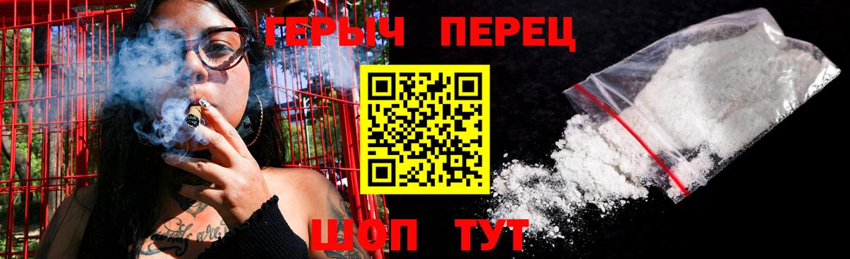 ГЕРОИН афганец Нерюнгри