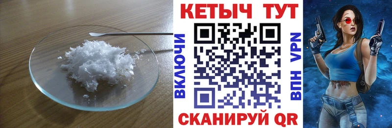 Кетамин ketamine  Нерюнгри 
