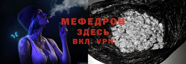 мефедрон Дмитров