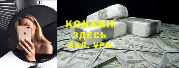 а пвп мука Гусь-Хрустальный