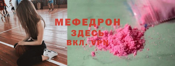 герыч Щучье