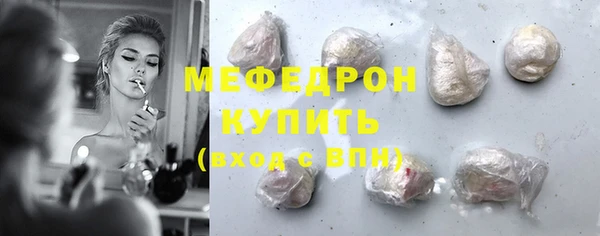 мефедрон Дмитров