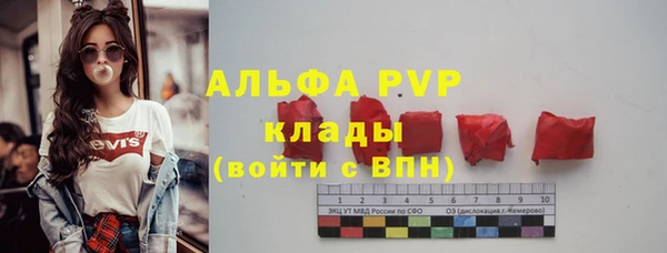 а пвп мука Дмитровск