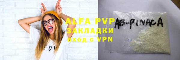 а пвп мука Дмитровск