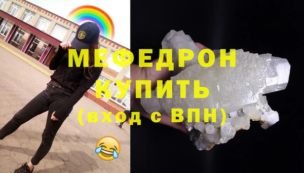 а пвп мука Дмитровск