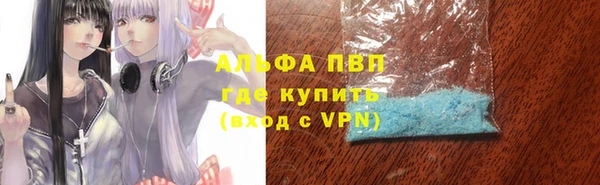 а пвп мука Дмитровск