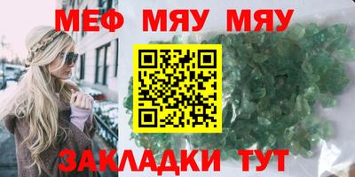 мефедрон VHQ Кумертау