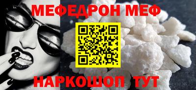 а пвп мука Аргун