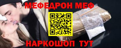 мефедрон VHQ Кумертау