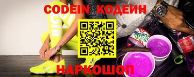 mix Кунгур