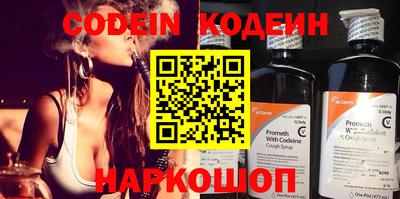 мефедрон VHQ Кумертау