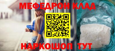 кокаин Кулебаки