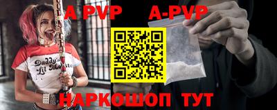 твердый Апрелевка