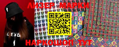 кокаин VHQ Апшеронск