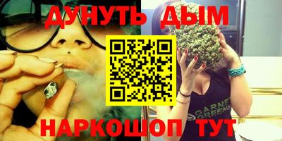 мефедрон VHQ Кумертау
