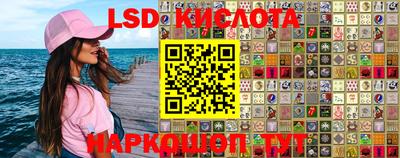 кокаин VHQ Апшеронск