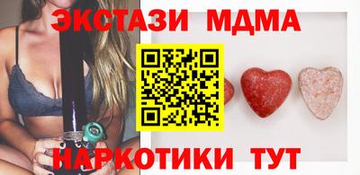 мефедрон VHQ Кумертау