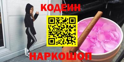 кокаин Кулебаки