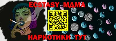 мефедрон VHQ Кумертау
