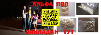 кокаин VHQ Апшеронск