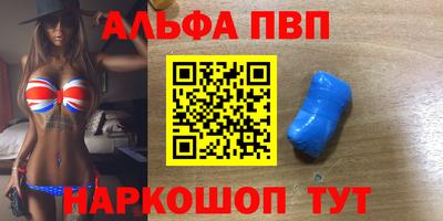 твердый Апрелевка