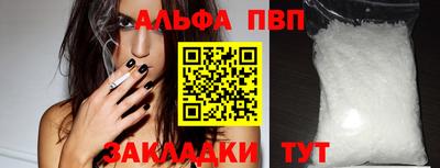 твердый Апрелевка