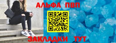 кокаин Кулебаки