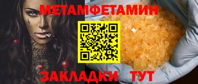 кокаин Кулебаки