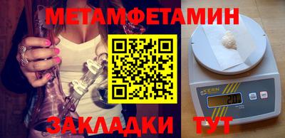 кокаин Кулебаки