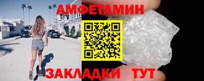 мефедрон VHQ Кумертау