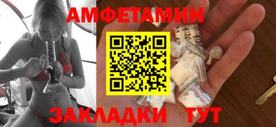 кокаин VHQ Апшеронск