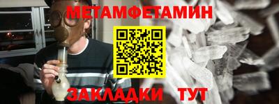 кокаин Кулебаки