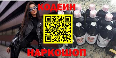 мефедрон VHQ Кумертау
