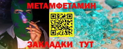 кокаин Кулебаки