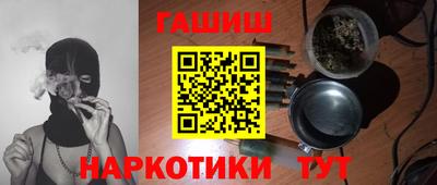 а пвп мука Аргун