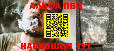 мефедрон VHQ Кумертау