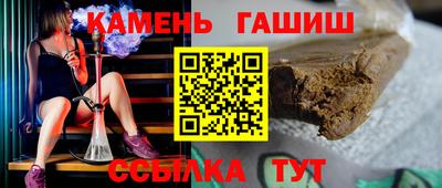 а пвп мука Аргун