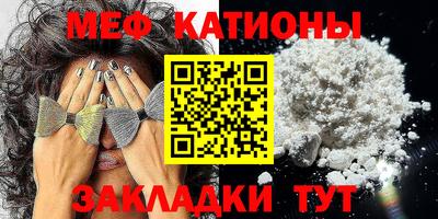 mix Кунгур