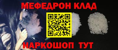 кокаин Кулебаки