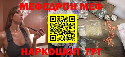 mix Кунгур