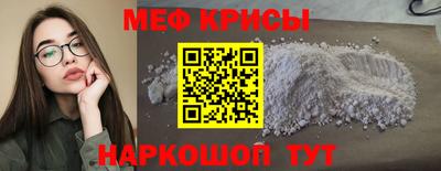 а пвп мука Аргун