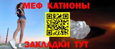mix Кунгур